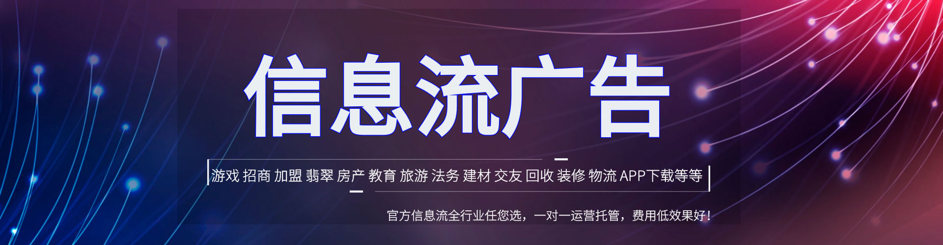 岚县sem竞价