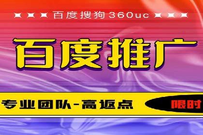 百度竞价推广代运营助力企业拓展市场案例
